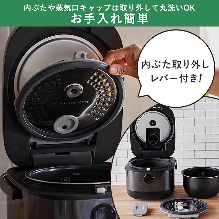 IRIS OHYAMA（アイリスオーヤマ） 炊飯器 5合炊き 5合 ヘルシー