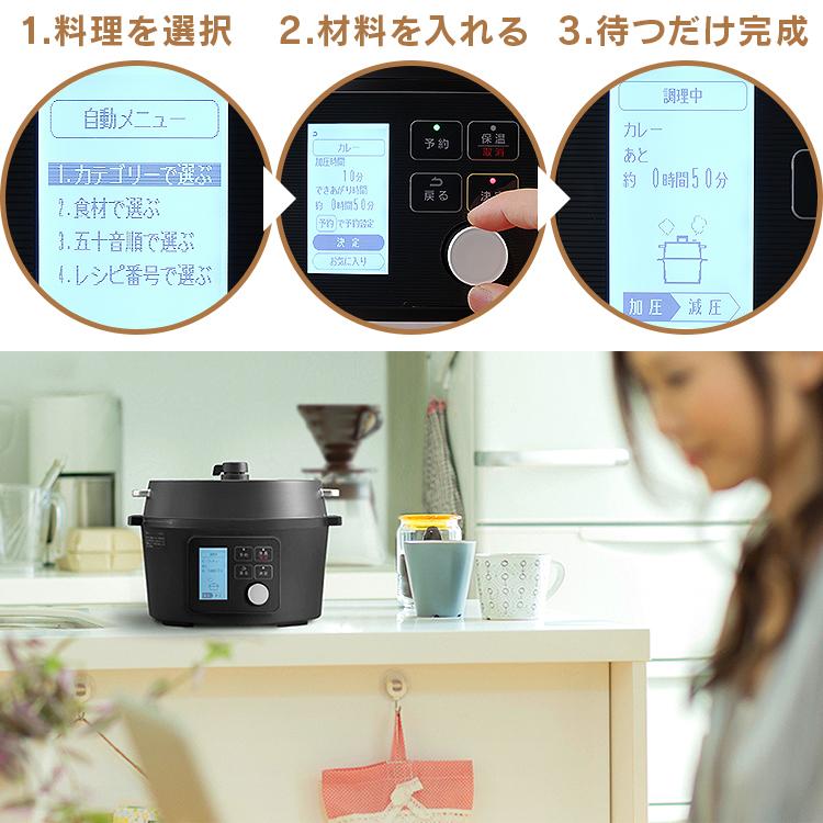 IRIS OHYAMA（アイリスオーヤマ） 電気圧力鍋 レシピ本 4L 時短調理