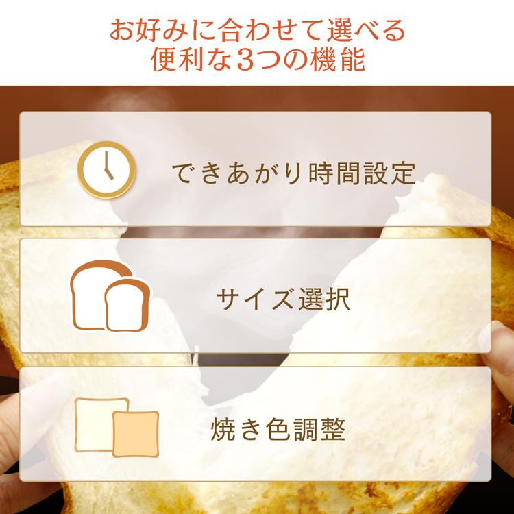 ホームベーカリー 2斤 パン パン焼き機 食パン 米粉 餅 麺 ジャム ピザ