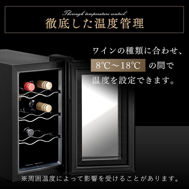 IRIS OHYAMA ワインセラー 家庭用 業務用 ワインクーラー 25L IRIS OHYAMA ワインセラー 家庭用 業務用 ワインクーラー 25L