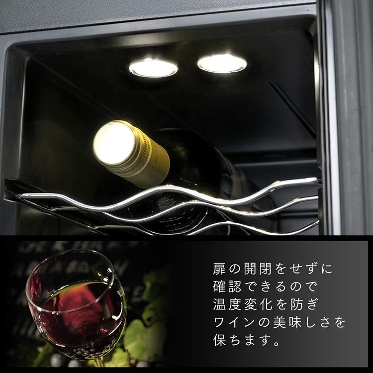 IRIS OHYAMA ワインセラー 家庭用 業務用 ワインクーラー 25L IRIS OHYAMA ワインセラー 家庭用 業務用 ワインクーラー 25L
