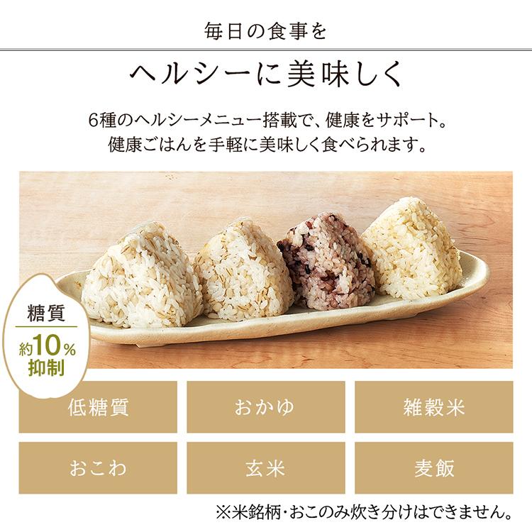 IRIS OHYAMA（アイリスオーヤマ） 炊飯器 3合炊き 3合 一人暮らし用 糖