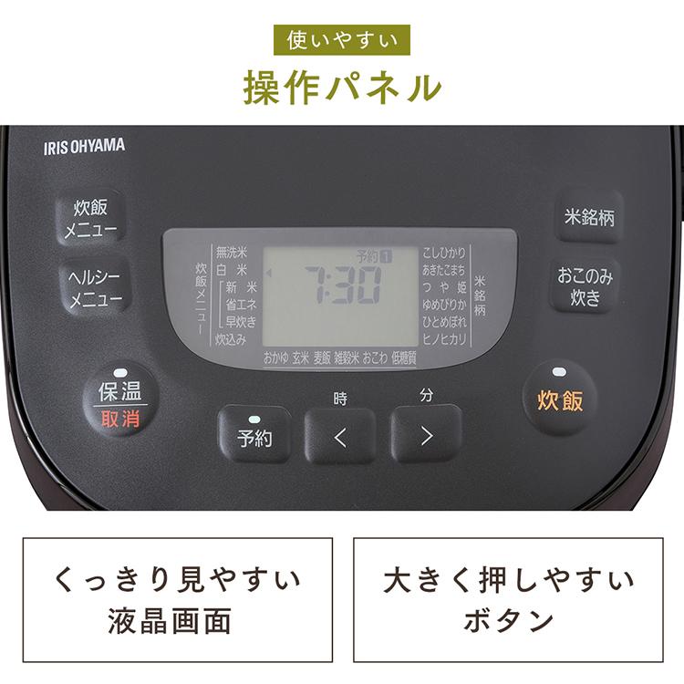 アイリスオーヤマ 炊飯器 3合【KRC-ME30-T】 IRIS OHYAMA（アイリスオーヤマ） 炊飯器 3合炊き 3合 一人暮らし用 糖