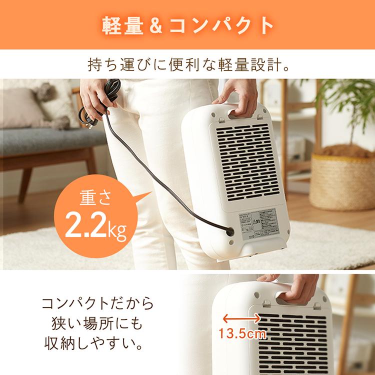 セラミックファンヒーター アイリスオーヤマ 小型 足元 電気ヒーター 暖房器具 電気代安い 速暖 シンプル 省エネ 安全 子供部屋 寝室 CH-127D :516687:OA'Z - 通販 - Yahoo!ショッピング セラミックファンヒーター アイリスオーヤマ 小型 足元 電気ヒーター 暖房器具 電気代安い 速暖 シンプル 省エネ 安全 子供部屋 寝室 CH-127D :516687:OA'Z - 通販 - Yahoo!ショッピング