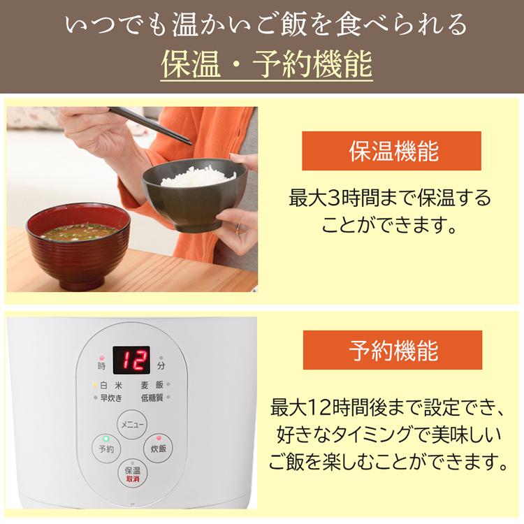 IRIS OHYAMA（アイリスオーヤマ） 炊飯器 1.5合 一人暮らし 一人用