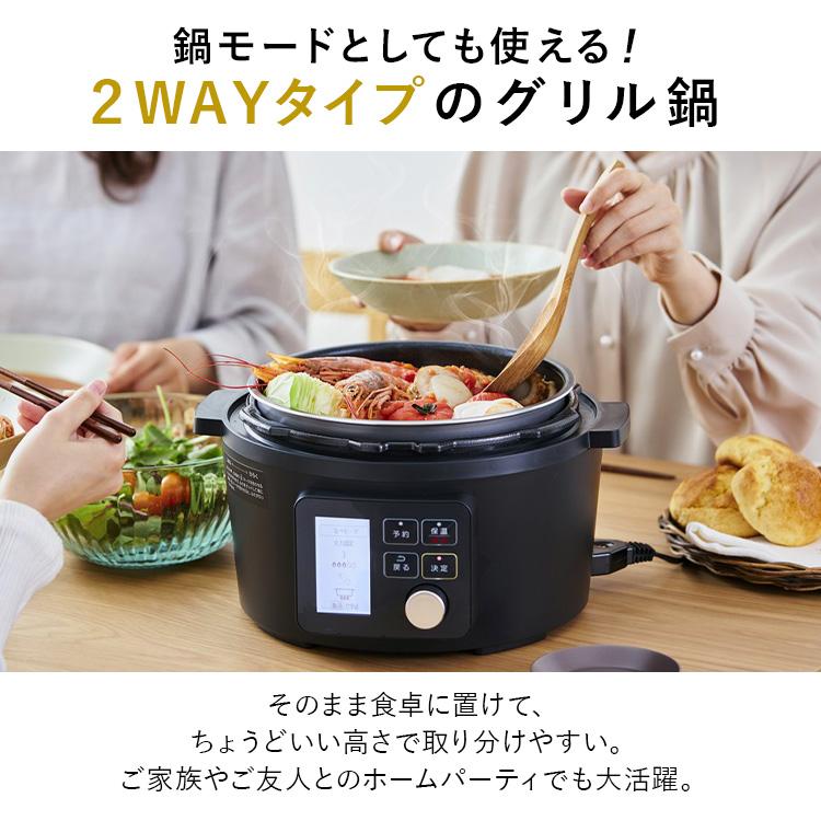 IRIS OHYAMA 電気圧力鍋 4.0L PMPC-MA4-B 自動メニュー90種類 IRIS OHYAMA 電気圧力鍋 4.0L PMPC-MA4-B 自動メニュー90種類