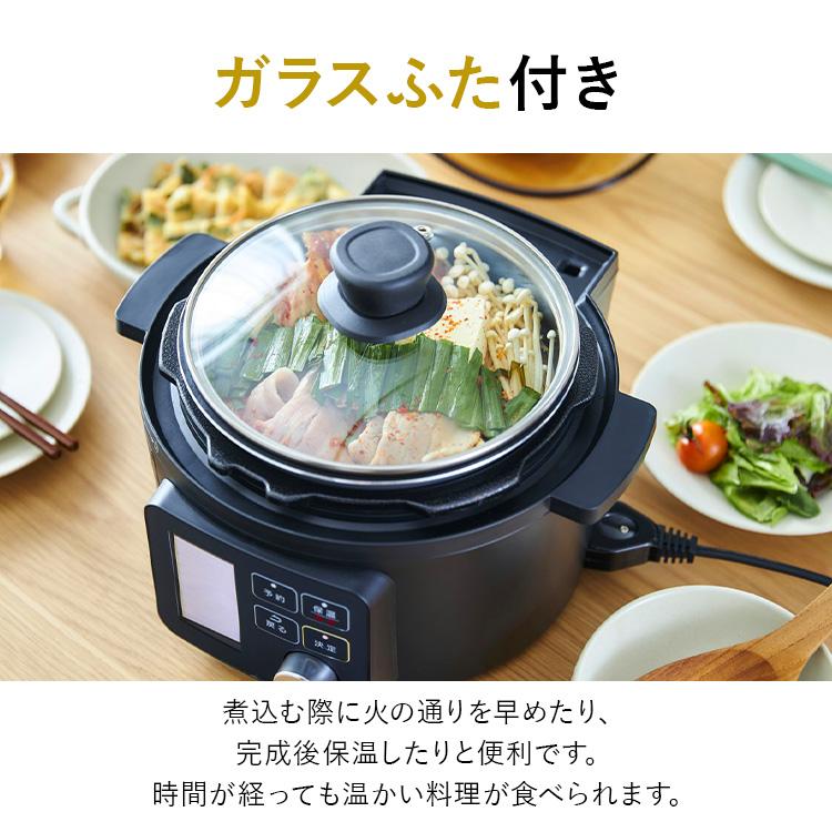IRIS OHYAMA 電気圧力鍋 4.0L PMPC-MA4-B 自動メニュー90種類 IRIS OHYAMA 電気圧力鍋 4.0L PMPC-MA4-B 自動メニュー90種類