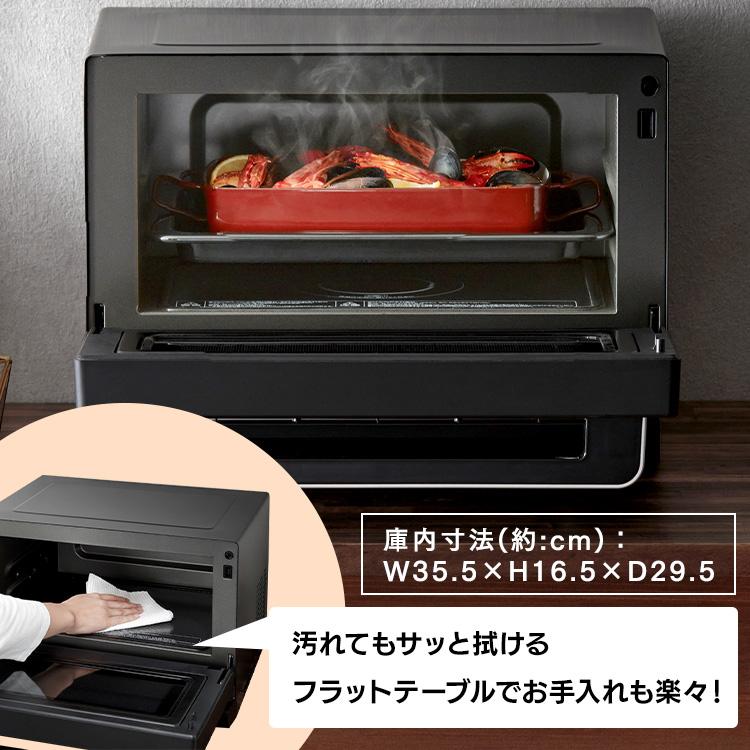 アイリスオーヤマ - アイリスオーヤマ　MO-F1808 スチーム皿付 スチームオーブンレンジ 18L 角皿式 MO-F1808-HA 自動メニュー20