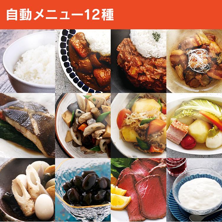 電気圧力鍋 6L アイリスオーヤマ 正月料理 煮物 黒豆 ほったらかし 時短調理家電 自動 料理 家電 簡単 手軽 発酵 無水 低温調理 おしゃれ 大家族 大型 PC-EMA6-W｜bestexcel｜05