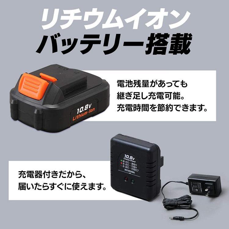 ジグソー 充電式 充電式 アイリスオーヤマ 充電式工具 日曜大工 電動工具 充電式ジグソー 10.8V JJS101 ホワイト｜bestexcel｜07