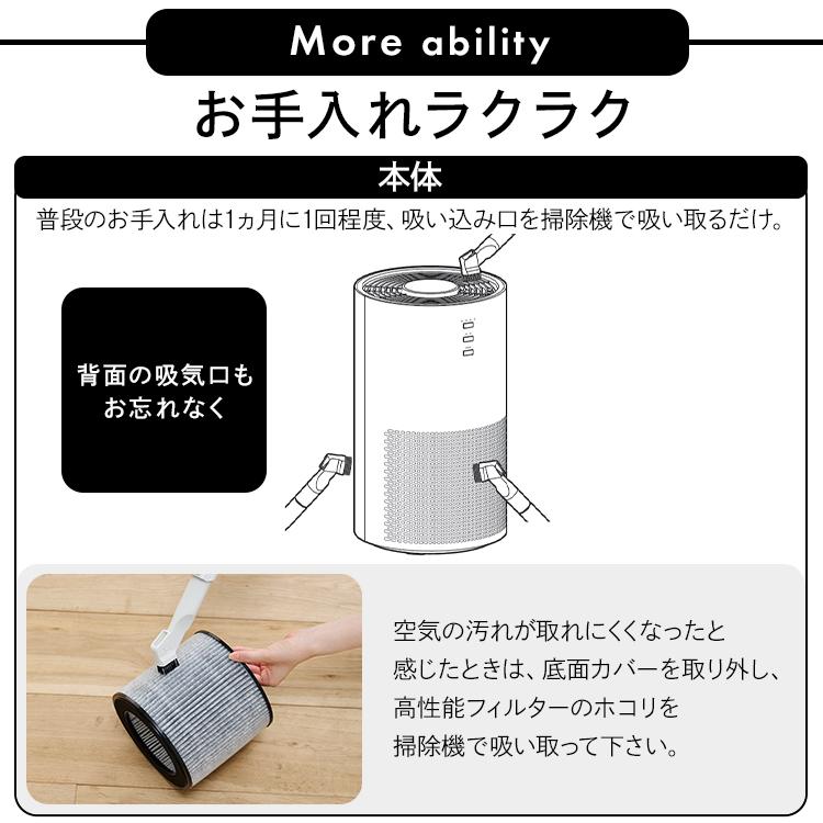 IRIS OHYAMA（アイリスオーヤマ） 空気清浄機 10畳 花粉対策 小型 静音