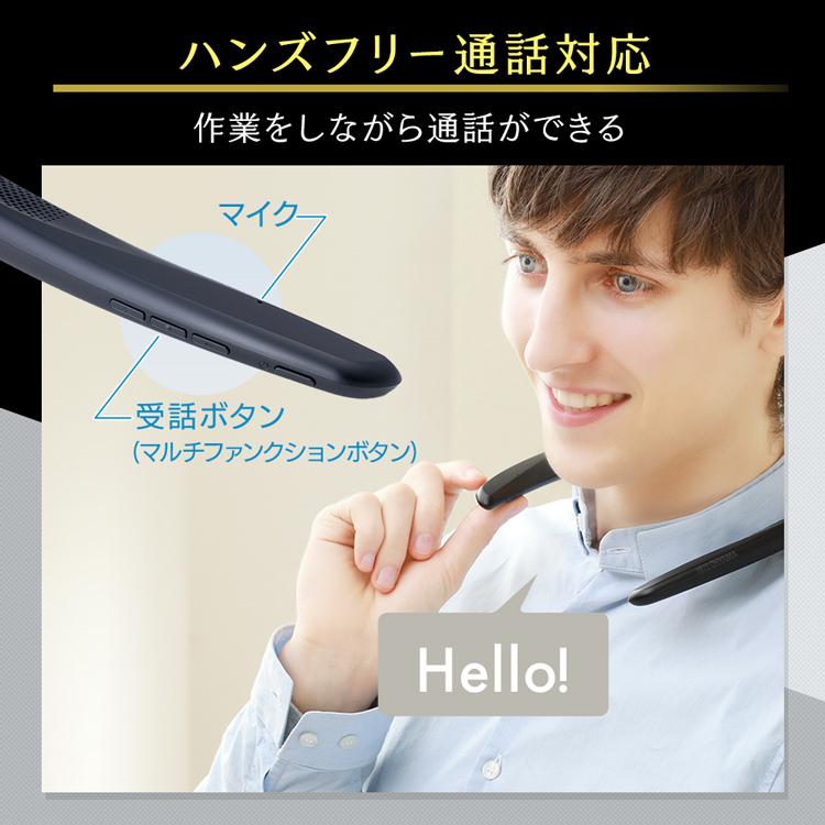 IRIS OHYAMA ネックスピーカー Bluetooth ワイヤレス