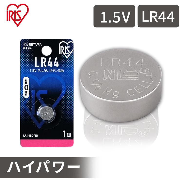 76％以上節約 LR44 ボタン電池 24個 アルカリ電池 新品 381