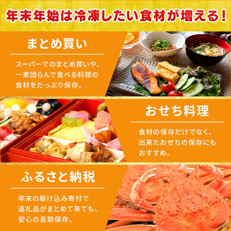 10日 8h限定p5倍 冷凍庫 Icsd 10b 100l P315 食糧 小型 冷凍 ストック アイリスオーヤマ 上開き キッチン家電 ホワイト ノンフロン 大容量 冷凍フォースター ストッカー 送料無料 バスケット コンパクト 温度調節冷凍庫 上開き式冷凍庫 食材 保存