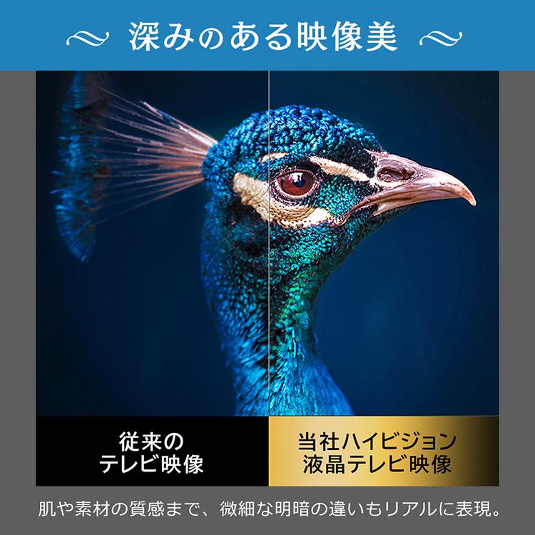 テレビ 32型 32インチ 32V 白 フレーム 安い 新品 本体 アイリスオーヤマ W録画 ダブル録画 おしゃれ お洒落 液晶テレビ 2K 一人暮らし 新生活 LT-32D320 :517249:OA'Z - 通販 - Yahoo!ショッピング テレビ 32型 32インチ 32V 白 フレーム 安い 新品 本体 アイリスオーヤマ W録画 ダブル録画 おしゃれ お洒落 液晶テレビ 2K 一人暮らし 新生活 LT-32D320 :517249:OA'Z - 通販 - Yahoo!ショッピング