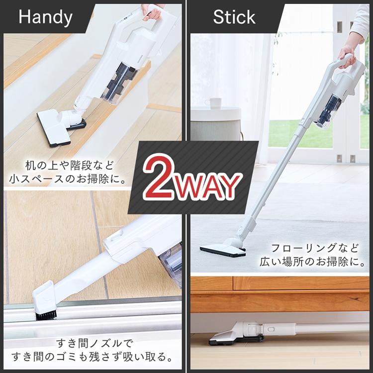 IRIS OHYAMA 掃除機 コードレス サイクロン 吸引力 充電式