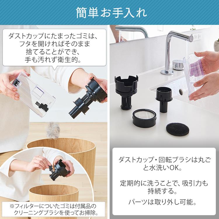 IRIS OHYAMA（アイリスオーヤマ） 掃除機 コードレス サイクロン 吸引