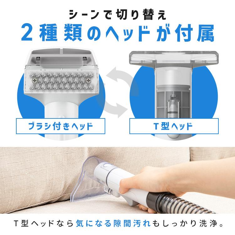 IRIS OHYAMA カーペットクリーナー 洗浄機 クリーナー リンサー