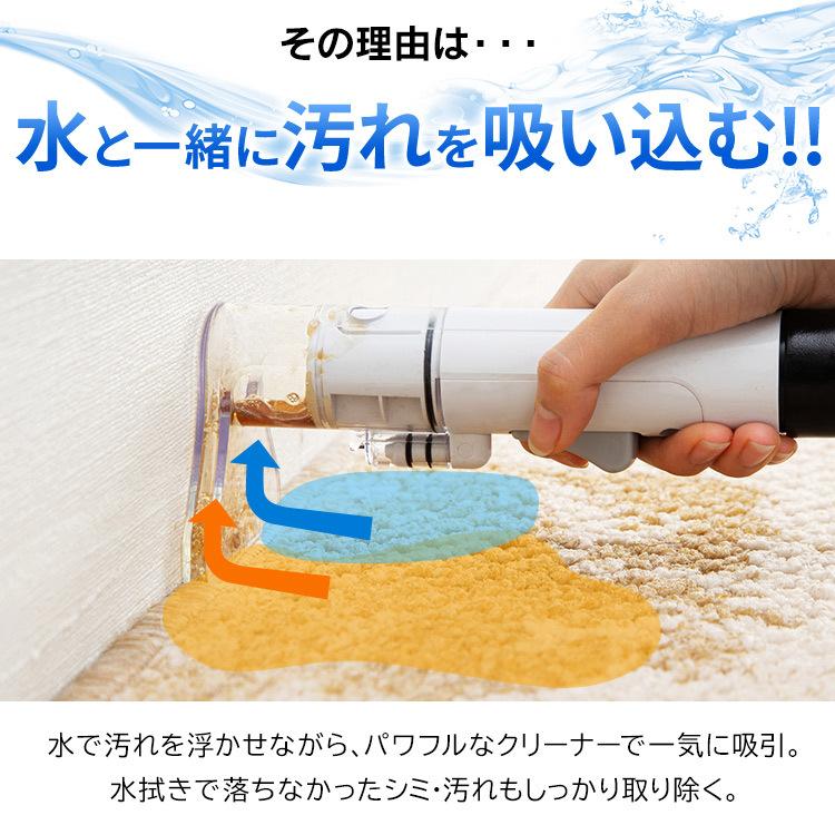 カーペットクリーナー クリーナー リンサークリーナー 掃除機 カーペット 車 Rns P10 W ホワイト アイリスオーヤマ ベストエクセル 通販 Yahoo ショッピング