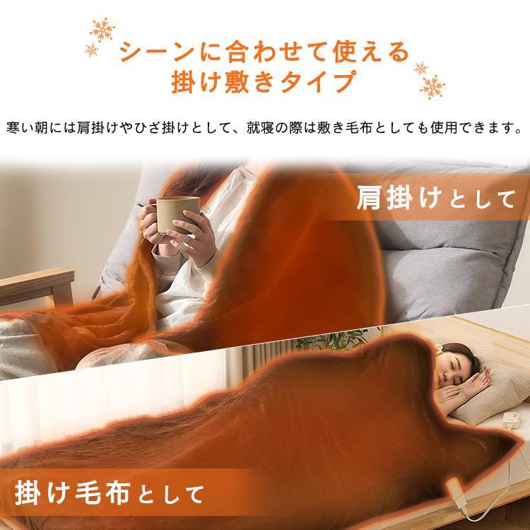 IRIS OHYAMA（アイリスオーヤマ） 電気毛布 188×130 電気敷き毛布 掛け