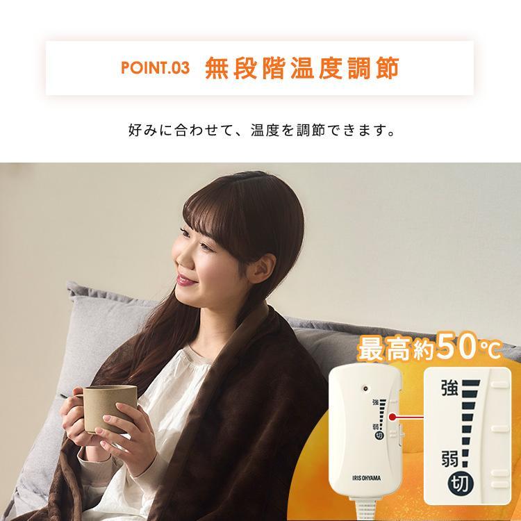 IRIS OHYAMA（アイリスオーヤマ） 電気毛布 188×130 電気敷き毛布 掛け
