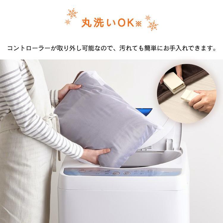 IRIS OHYAMA（アイリスオーヤマ） 電気毛布 188×130 電気敷き毛布 掛け