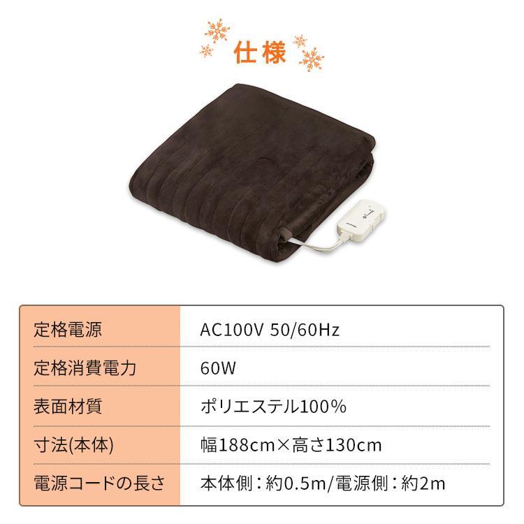 IRIS OHYAMA（アイリスオーヤマ） 電気毛布 188×130 電気敷き毛布 掛け