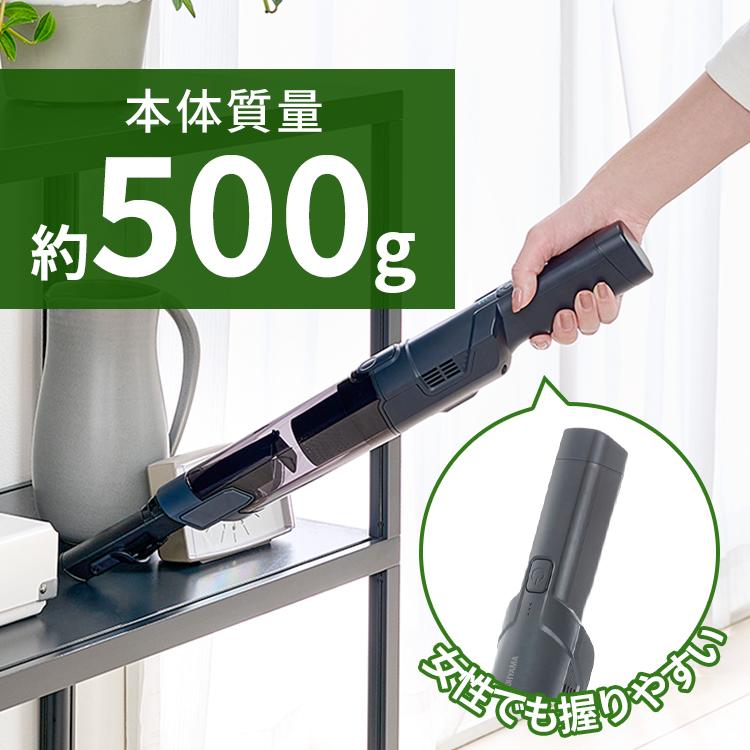 アイリスオーヤマ ハンディクリーナー 公式】掃除機 コードレス ハンディアイリスオーヤマ 紙パック