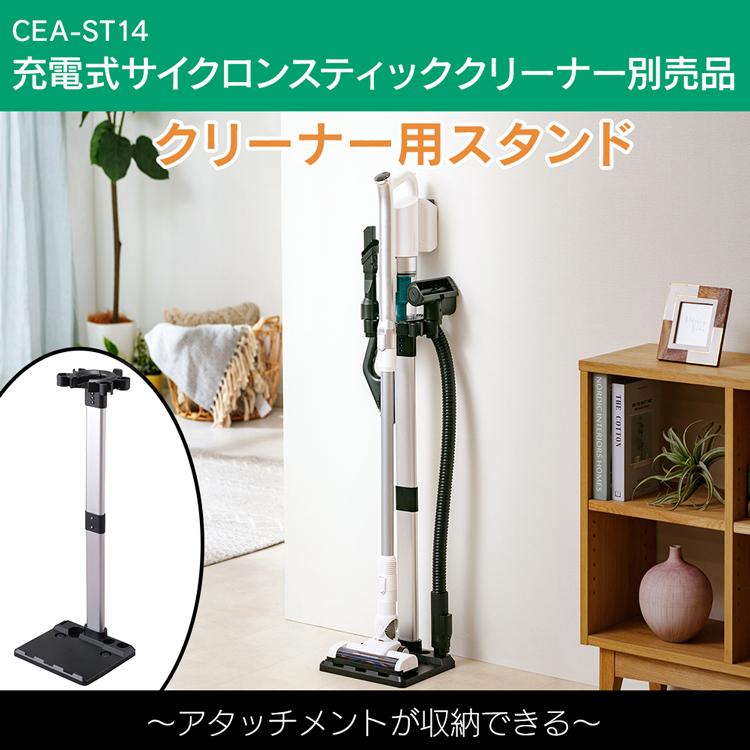 IRIS OHYAMA（アイリスオーヤマ） 充電式サイクロンスティック