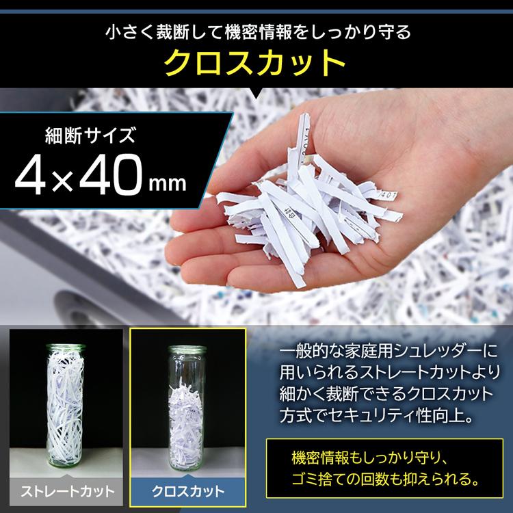 IRIS OHYAMA シュレッダー 業務用 大型 電動 アイリスオーヤマ A3 家庭