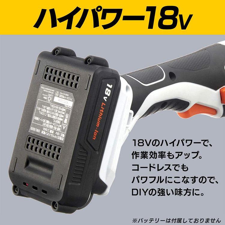 グラインダー ディスクグラインダー 18V 充電式 工具 DIY 軽量 ハイパワー 電動  JDG100-Z ホワイト アイリスオーヤマ｜bestexcel｜06