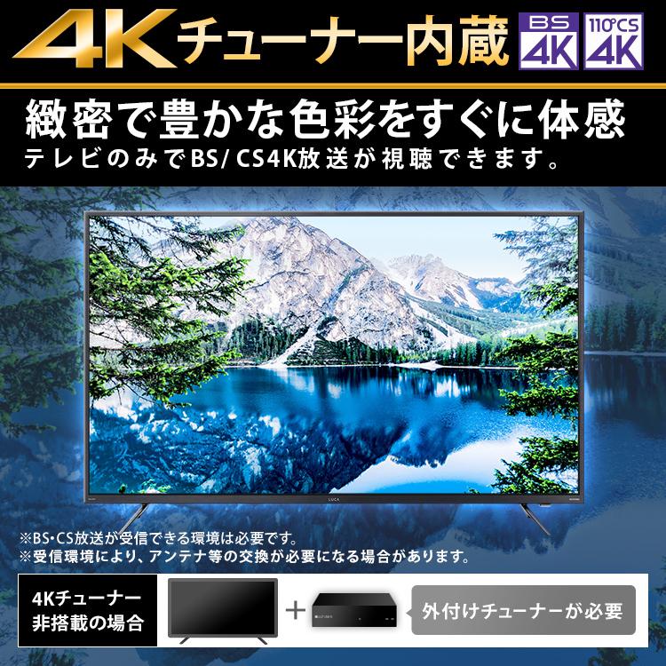 IRIS OHYAMA（アイリスオーヤマ） テレビ 50インチ 50型 4K 音声操作 