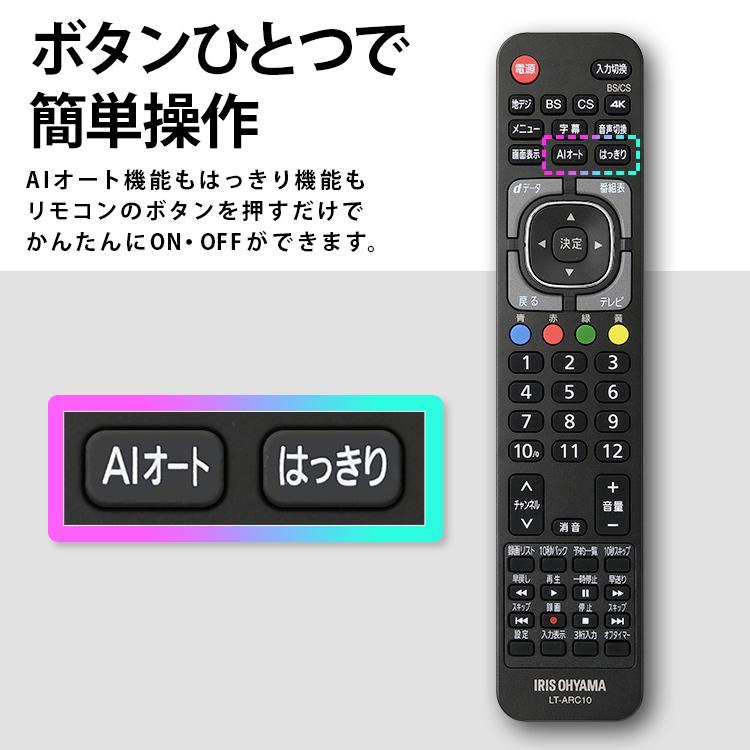 2020年製□アイリスオーヤマ 液晶テレビ 50XUC30P 4Kチューナー内蔵