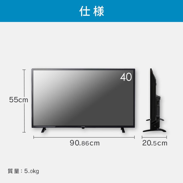 テレビ 40型 40インチ 40v 黒 安い 新品 本体 アイリスオーヤマ W録画 ダブル録画 液晶テレビ Tv 2k 一人暮らし 新生活 ブラック Lt 40c4b ベストエクセル 通販 Yahoo ショッピング