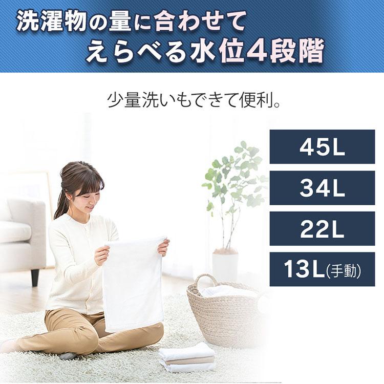 アイリスオーヤマ　IAW-T451 １人暮らし用　近場配送無料　設置可能　即日 IRIS OHYAMA（アイリスオーヤマ） 洗濯機 縦型 一人暮らし 4kg 安い