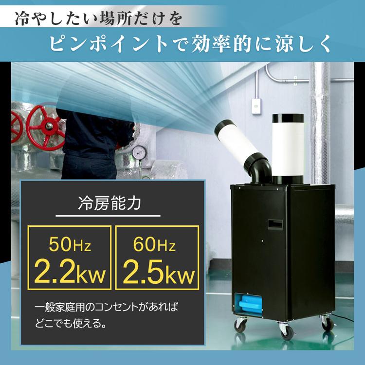 スポットクーラー スポットエアコン 業務用 家庭用 工事不要 小型 除湿 冷房器具 冷風機 置き型 移動式 野外 アイリスオーヤマ 黒 ブラック Isac11b ベストエクセル 通販 Yahoo ショッピング