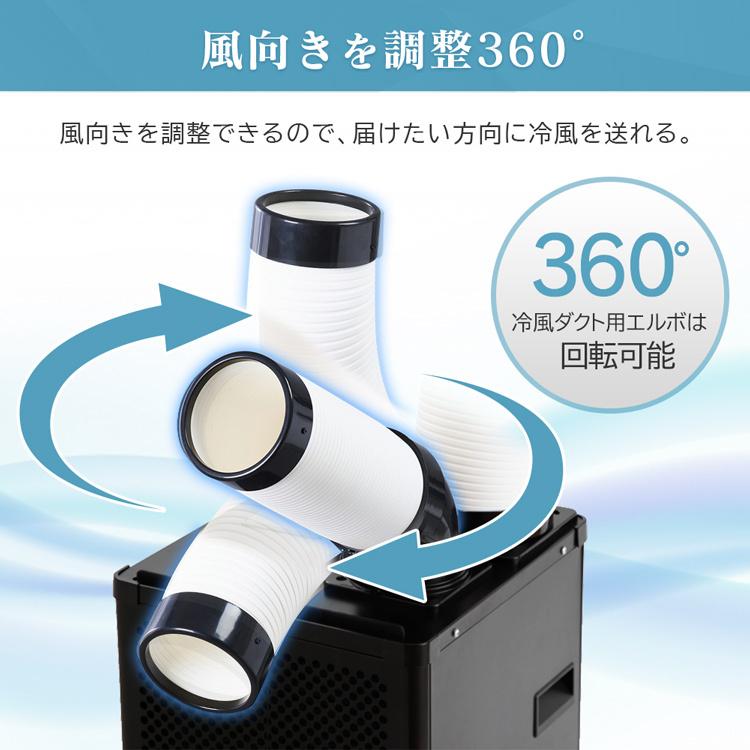 スポットクーラー スポットエアコン 業務用 家庭用 工事不要 小型 除湿 冷房器具 冷風機 置き型 移動式 野外 アイリスオーヤマ 黒 ブラック Isac11b ベストエクセル 通販 Yahoo ショッピング