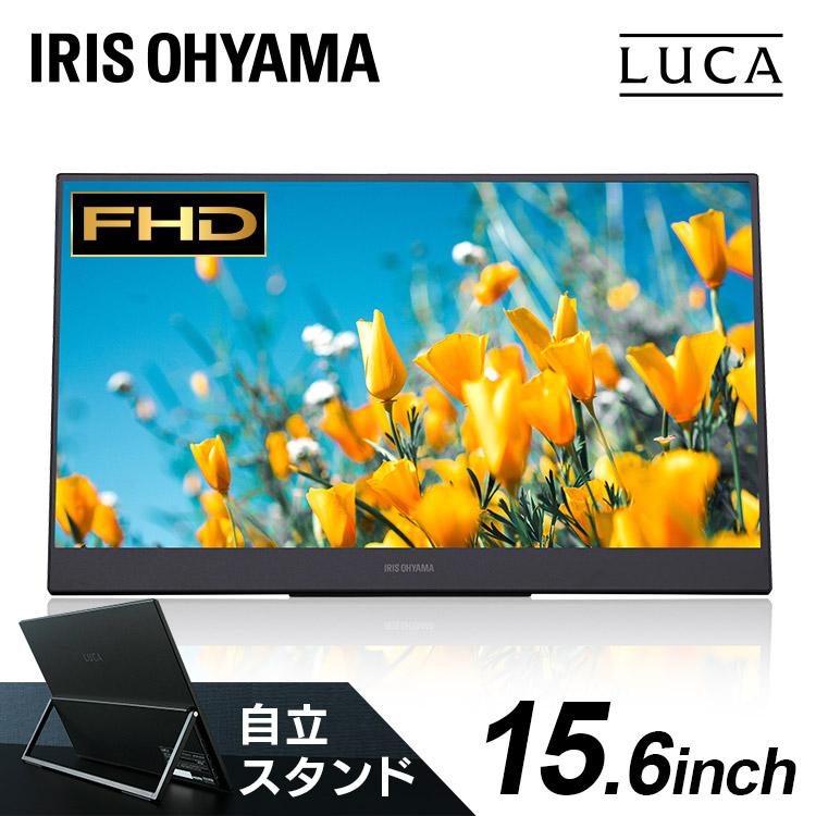 モニター モバイルモニター PCモニター モバイルディスプレイ 15.6 モニター モバイルモニター PCモニター モバイルディスプレイ 15.6