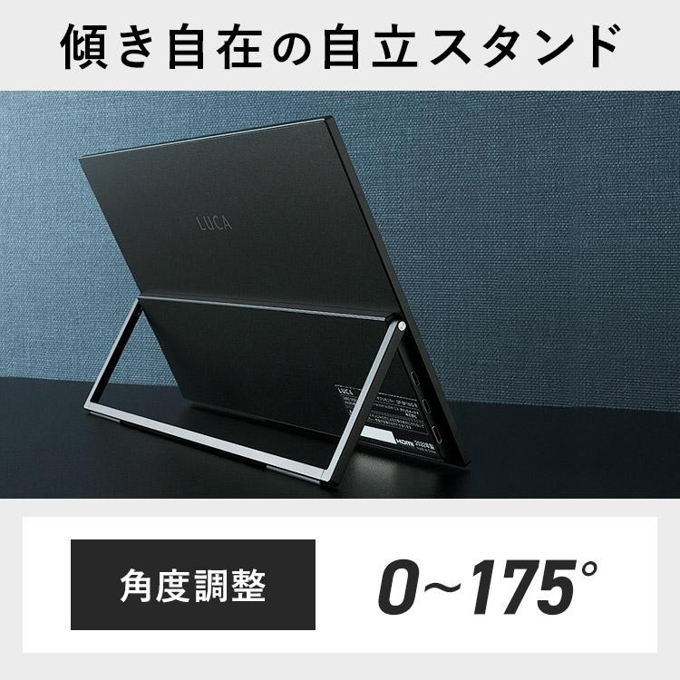 モニター モバイルモニター PCモニター モバイルディスプレイ 15.6