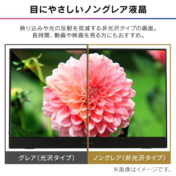 アイリスオーヤマ モバイルモニター 15.6インチ ILD-A1616MS-B 020220309142059.jpg