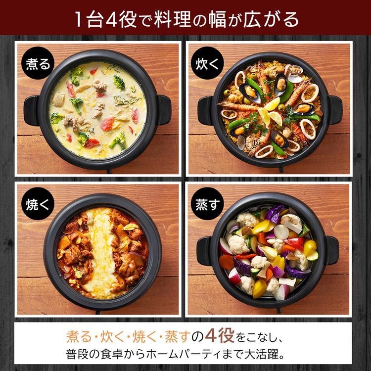 IRIS OHYAMA グリル鍋 一人用 ホットプレート 小型 鍋 焼肉 IRIS OHYAMA グリル鍋 一人用 ホットプレート 小型 鍋 焼肉