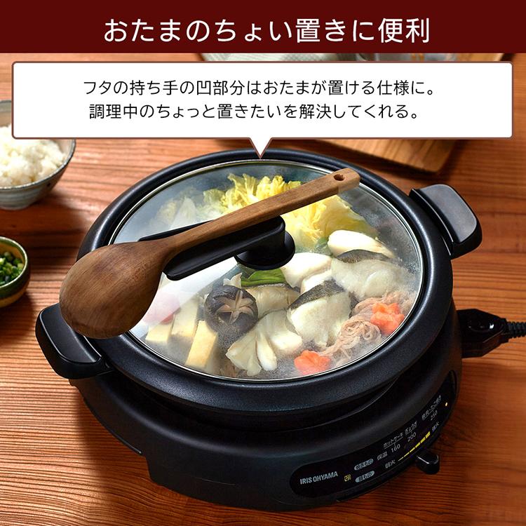 IRIS OHYAMA グリル鍋 一人用 ホットプレート 小型 鍋 焼肉 IRIS OHYAMA グリル鍋 一人用 ホットプレート 小型 鍋 焼肉