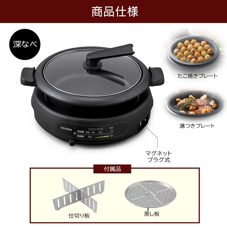 IRIS OHYAMA グリル鍋 一人用 ホットプレート 小型 鍋 焼肉 IRIS OHYAMA グリル鍋 一人用 ホットプレート 小型 鍋 焼肉