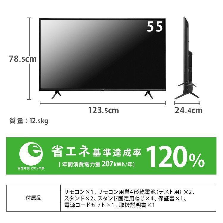 IRIS OHYAMA（アイリスオーヤマ） テレビ 55型 55インチ 55V 4K 4K