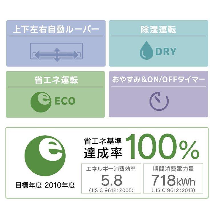 エアコン 6畳 単品 最安値 アイリスオーヤマ 2 2kw 省エネ ルームエアコン クーラー 冷房 暖房 スタンダード 安い シンプル 六畳 子供部屋 寝室 Ira 24r ベストエクセル 通販 Yahoo ショッピング