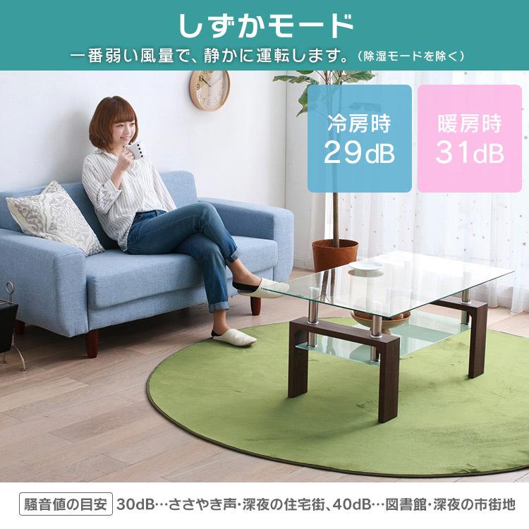 IRIS OHYAMA（アイリスオーヤマ） エアコン 8畳 最安値 2021年 最新
