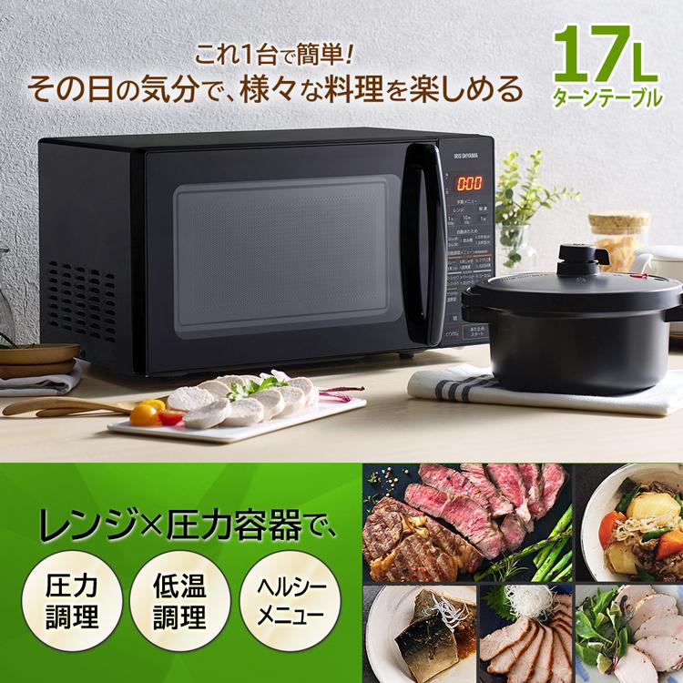 IRIS OHYAMA 【訳あり】電子レンジ 圧力鍋 新品 アイリス IRIS OHYAMA 【訳あり】電子レンジ 圧力鍋 新品 アイリス