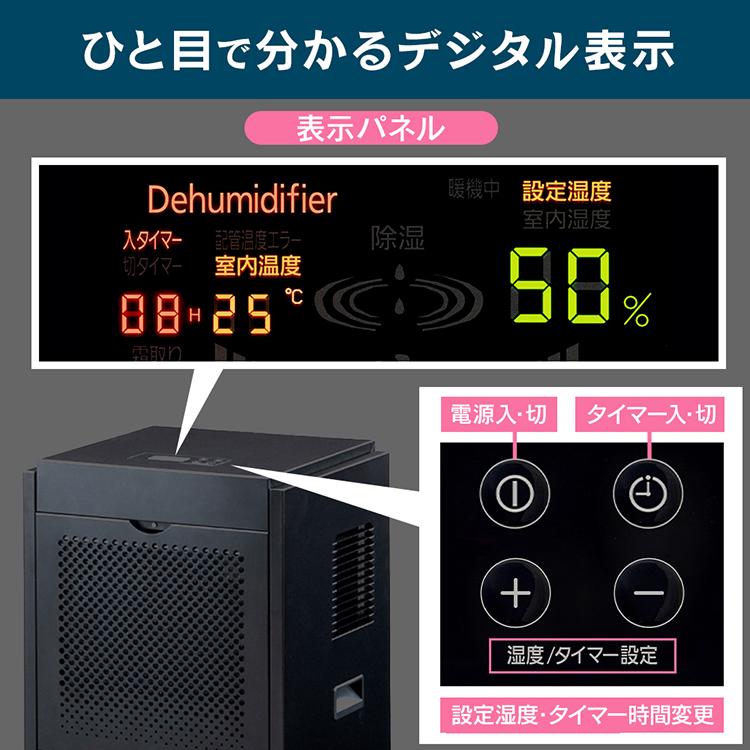 IRIS OHYAMA 除湿機 衣類乾燥機 コンプレッサー式 アイリス IRIS OHYAMA 除湿機 衣類乾燥機 コンプレッサー式 アイリス