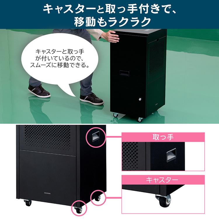 IRIS OHYAMA 除湿機 衣類乾燥機 コンプレッサー式 アイリス IRIS OHYAMA 除湿機 衣類乾燥機 コンプレッサー式 アイリス