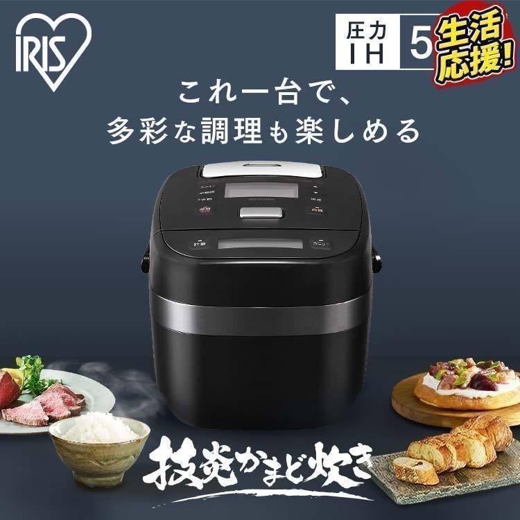 アイリスオーヤマ RC-PJ50-B 圧力IH炊飯器　5.5合炊き2021年製 炊飯器 5.5合 圧力ih アイリスオーヤマ 5合 RC-PGA50-B ブラック